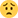 emoji sad