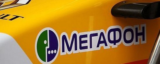 MegaFon-augmente-son-parrainage